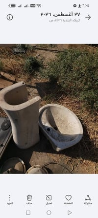 أغراض للبيع • نظيفة • كربلاء البلدية