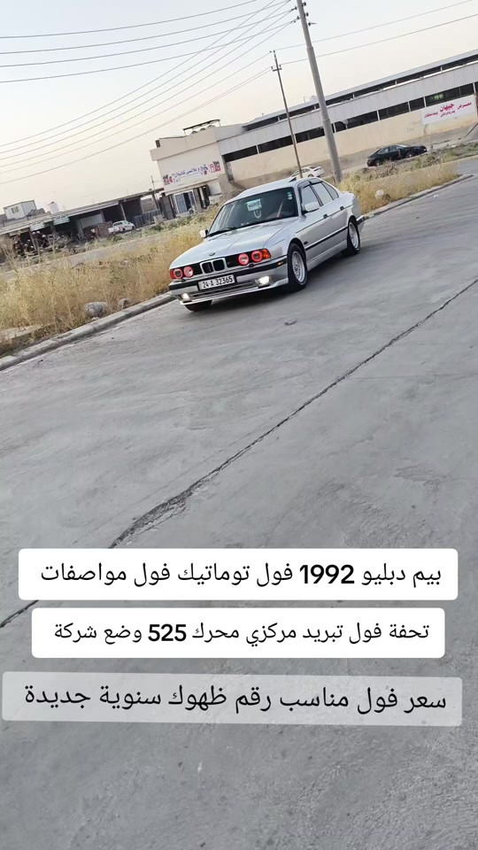 #***********  #العراق #كوردستان #اربيل #بغداد 
