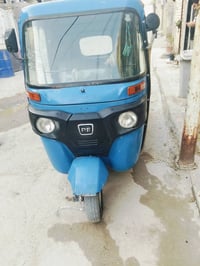 تكتك • ٢٠٢٠ • صبغ عام