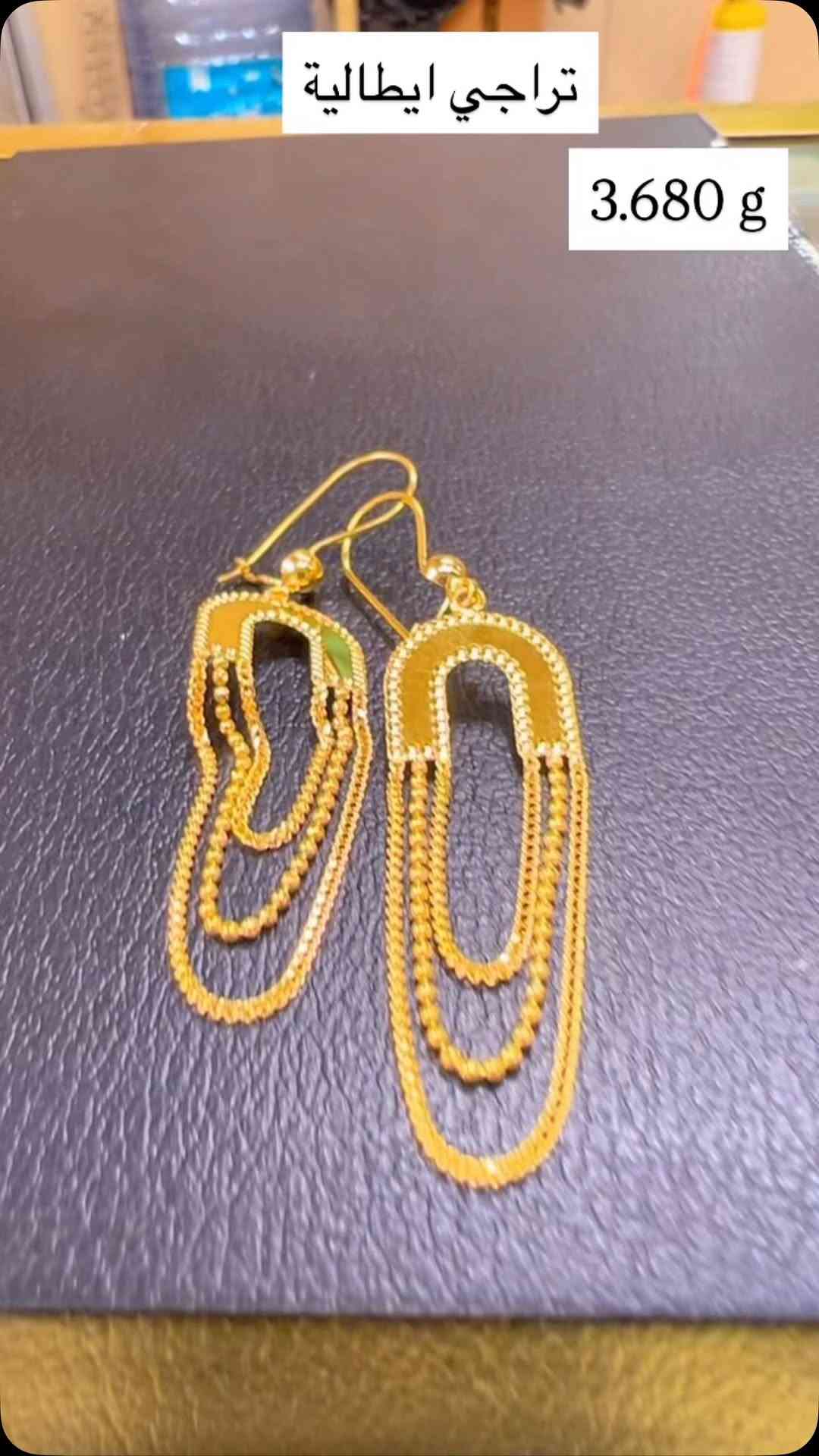 محبس • ايطالية • ٣٫٦٨٠غ