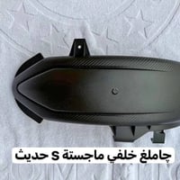 ماجسته S 155 • قطع ماجسته • توصيل كل العراق