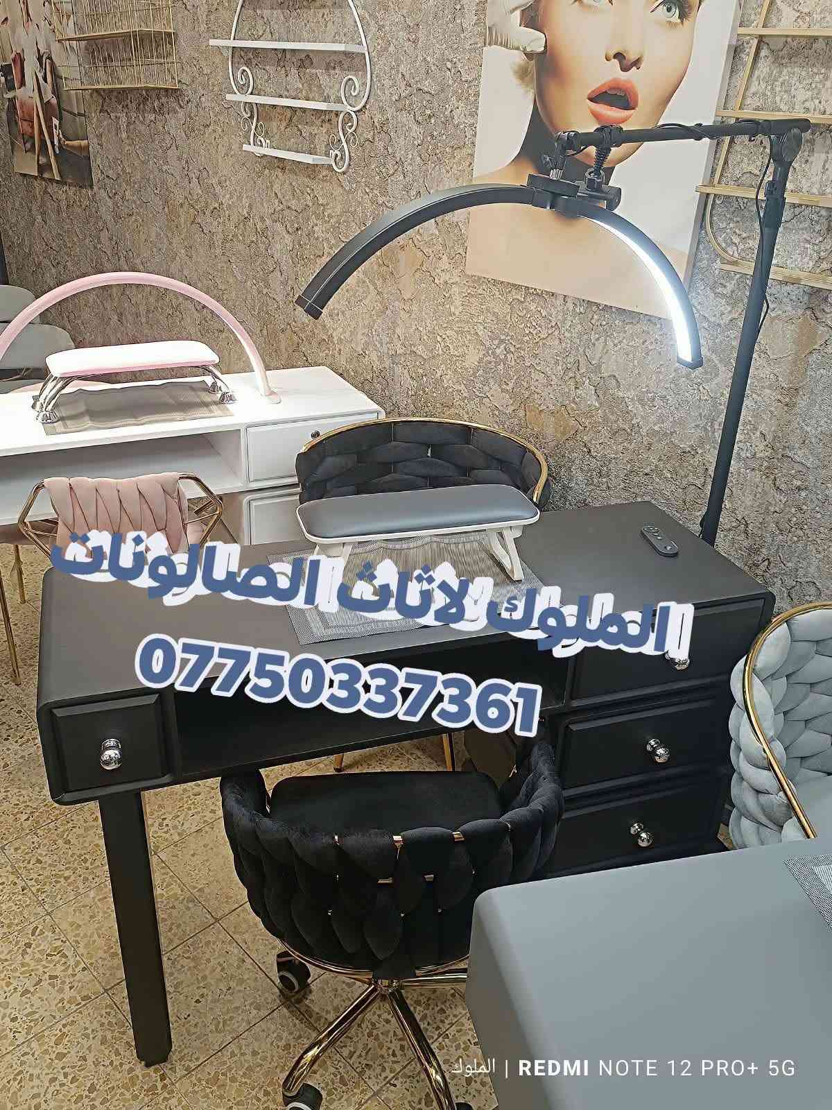 ✨ يتوفر لدينا تشكيلة مميزة من ميز اكريلك ✨
بأحدث وأجمل الموديلات التي تضيف لمسة أناقة وعصرية لمنزلك أو مكتبك.

🚚 خدمة التوصيل متاحة إلى كافة المحافظات
راحتكم تهمنا، ونوصلكم أينما كنتم!

📩 للحجز والاستفسار، تواصلوا معنا ***********.
