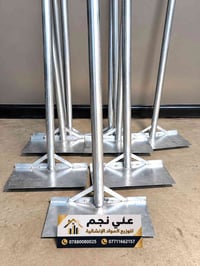 مواد إنشائية • معدالة كميات • توصيل محافظات
