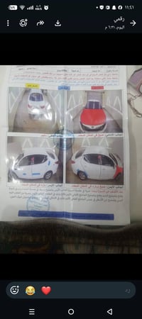 اوبتيما • ٢٠١٥ • ضربه سونار