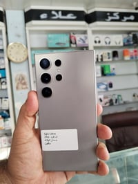 اس 24 الترا • مستخدم نظيف • مكتب الشرق