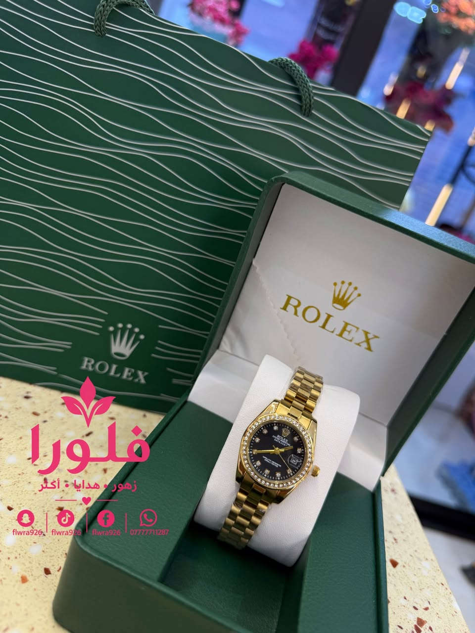 https://www.facebook.com/share/p/19Gk9tnRoB/?mibextid=wwXIfr

نص مكتوب في الصور:
- فلورا
- زهور . هدايا . أكثر
- flwra926 flwra926 flwra926 ***********
- زهور ، هدايا ، أكثر
- flwra926
- ***********
- زهور • هدايا • أكثر