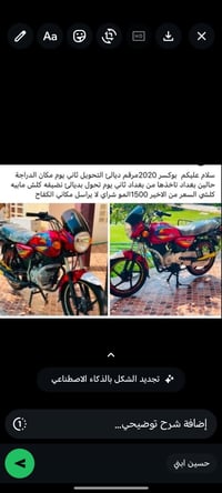 بوكسر • للبيع • واتساب