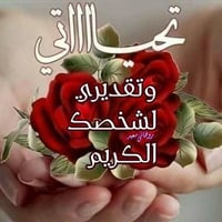 مدرسات • اختصاص • قريبة