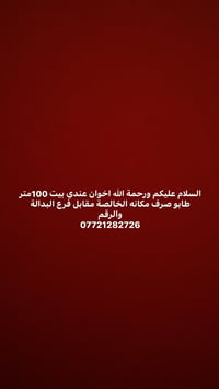 طابو • الخالصة • ١٠٠م