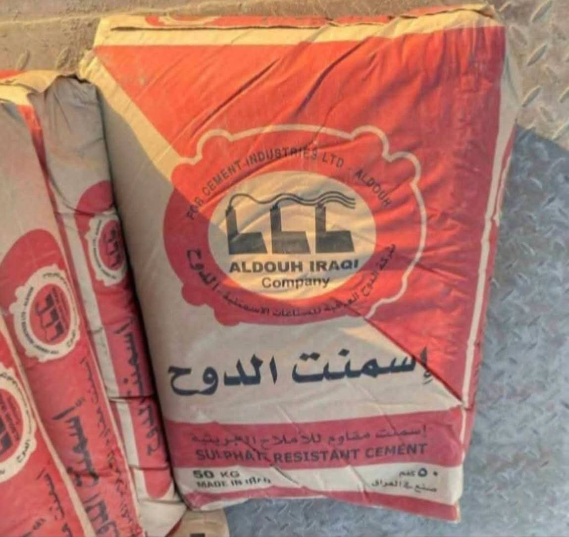 تعلن لكم علوه الرحمه مواد البناء
اسعار مواد البناء
سعر الطن الدوح 97وللكميات التوصيل مجاني 
سعر السياره الاربعه طن رمل المغسول53
سعر السياره الاربعه طن  الحصو 88
سعر السياره الاربعه طن   السبيس 40
سعر السياره الاربعه طن. رمل مغربل 78
سعر السياره الاربعه طن رمل عادي 40
سعر السياره الاربعه طن البحص.    48
سعر السياره الاربعه طن التراب.      10
سعر الالف الطابوق115
 البلوك ولاسعار مناسبه 
ويتوفر لدينه الغبره والجص
المكان الرميثه الشارع العام 
انتصل       👇👇👇👇
رقم الهاتف ‏‪***********
رقم الهاتف ***********
            ☝☝☝☝☝
