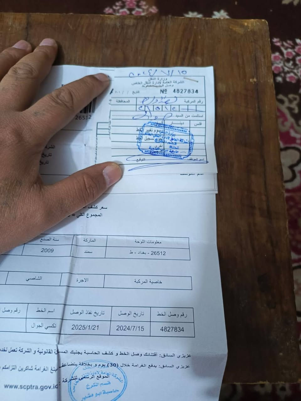 20بيها مجال
