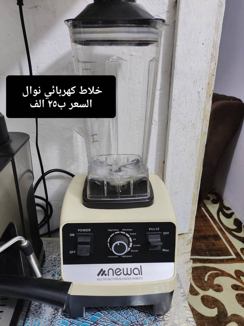 للبيع أجهزة كهربائية نظيفه جدآ
قلايه هوائيه٩لتر ماركة نوال ب٥٠ الف 
صانع القهوة ماركة زانوسي ب٢٥ الف
خلاط كهربائي ماركة نوال ب٢٥ الف
مكاني شارع المعهد دور ال٤٠٠ قرب مدرسة أبو عبيده
رقمي  ***********
