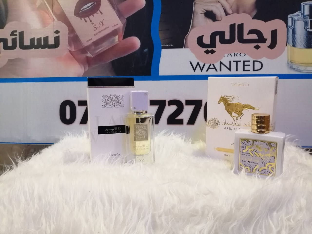 حيث تلتقي ألفخامة والأناقة مع ✨ عطور المواسم ✨
💥 يعني الجاذبية والرقي وجمال رائحتكم المميزة 💥

✳️ *********** ✴️
