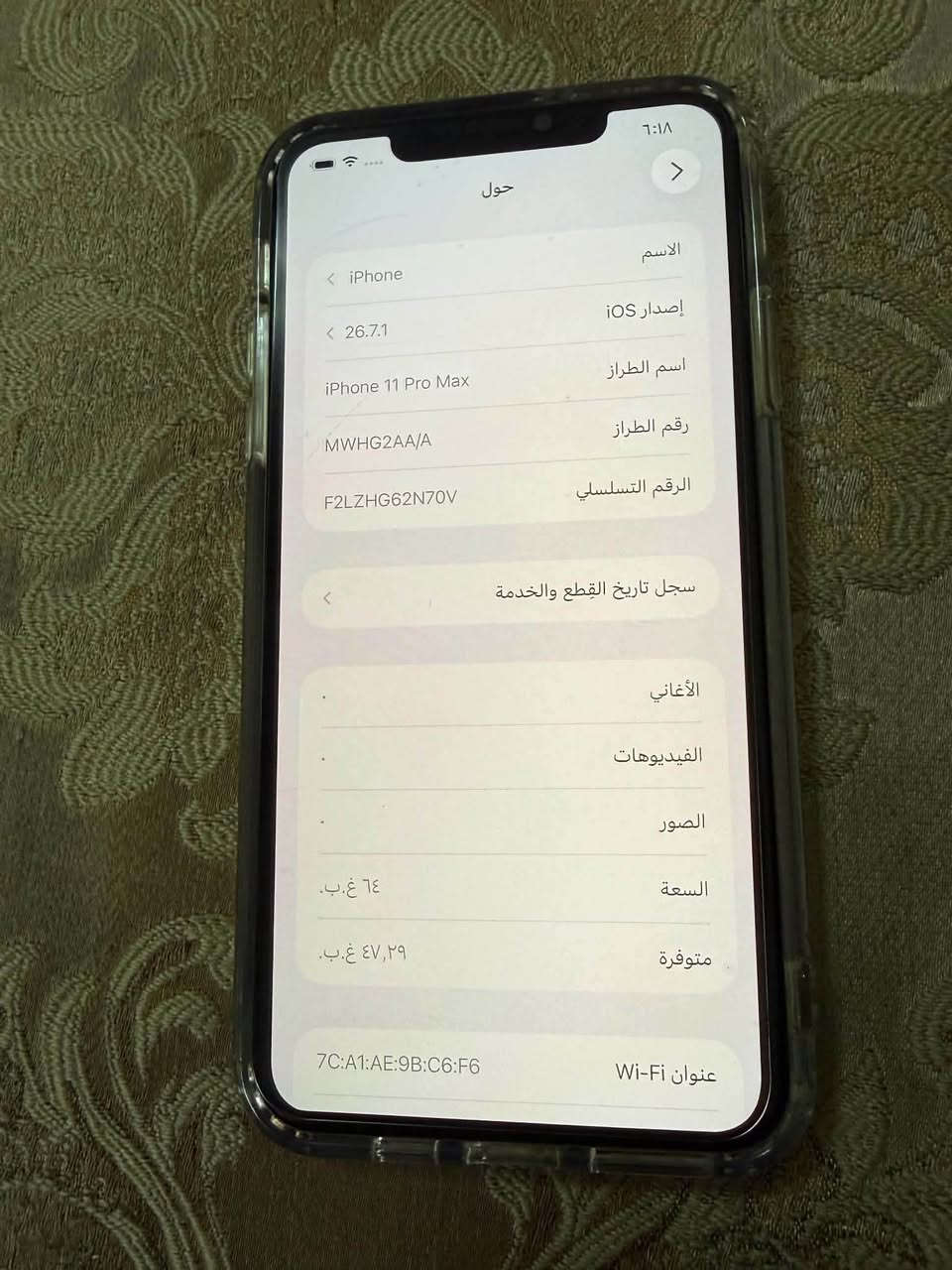 آيفون ١١ برو ماكس • ٦٤ غ.ب • بطارية ١٠٠٪