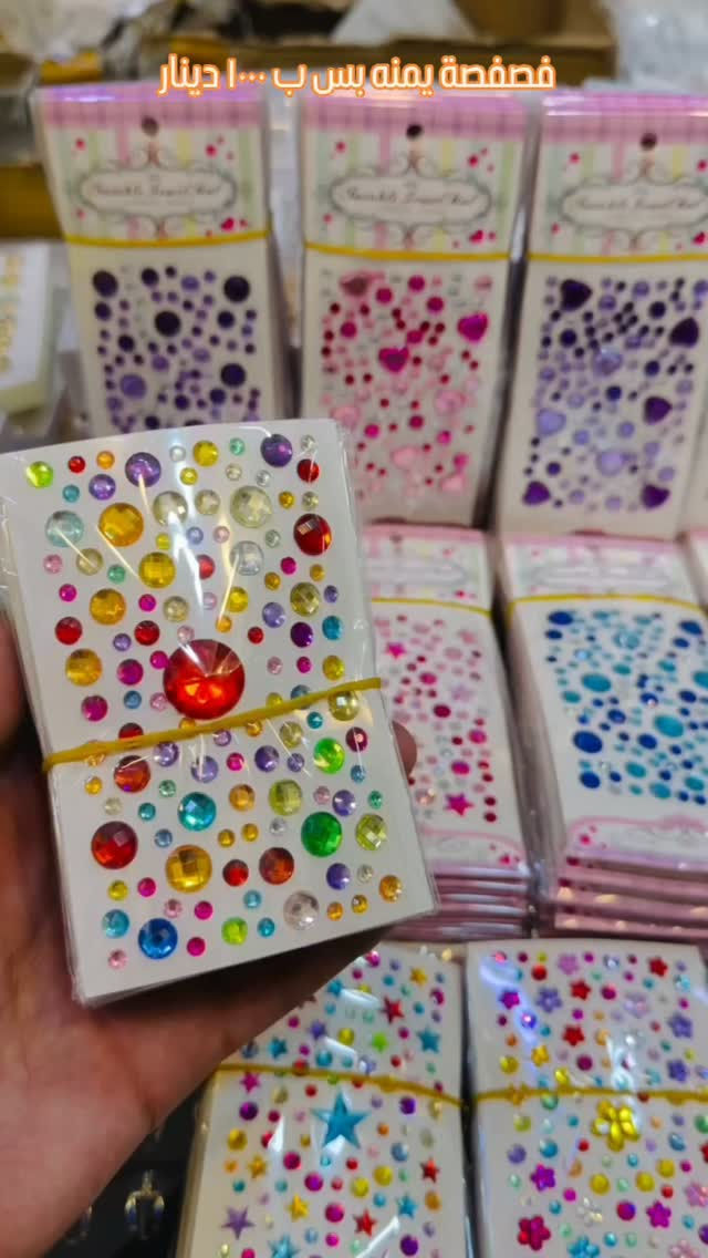 فصوصة يمنه • كركوك • حي الواسطي