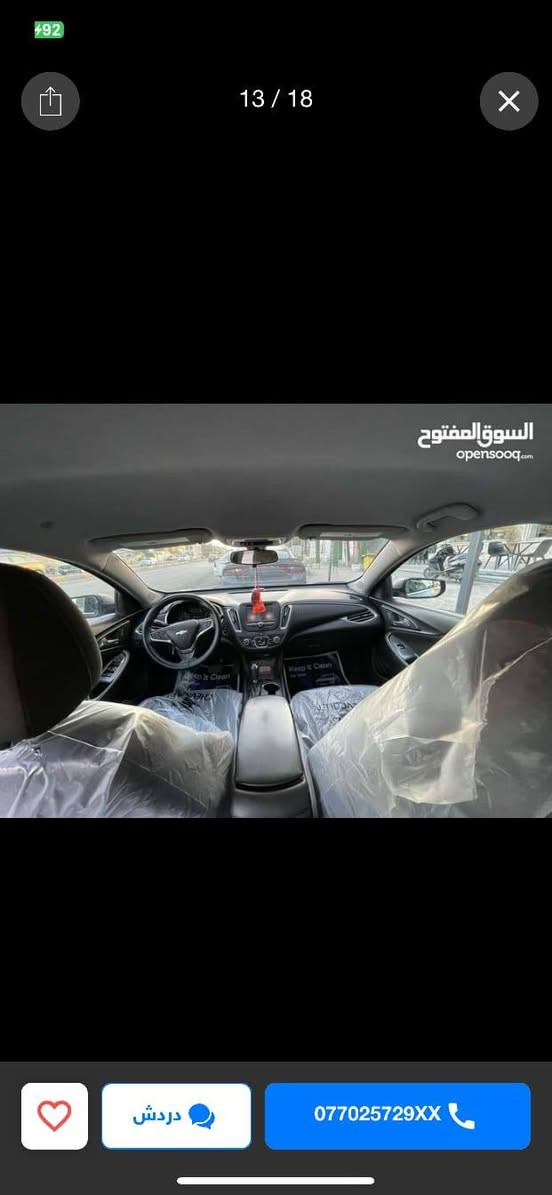 السلام عليكم...للمراوس
ماليبو 2018
رقم اربيل بأسمي 
صدر امامي خلفي جديدي
تبريد خير من الله
***********
