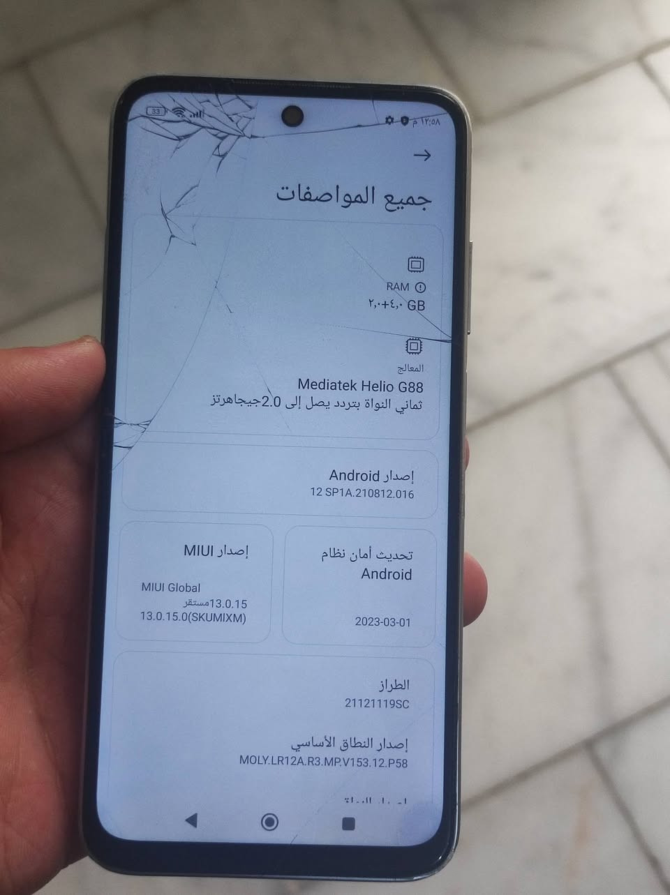 ريدمي نوت 11 • ١٢٨ • رام ٦