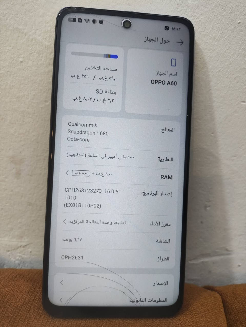 اوبو A60 • ذاكرة ٢٥٦ • شاشة معطوبة