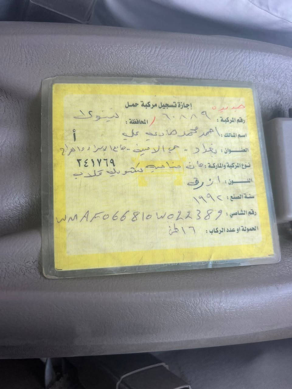 عليها مشكلة • سنوية • ١٠ ورقات