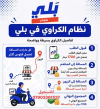 واتساب • تواصل • خدمة