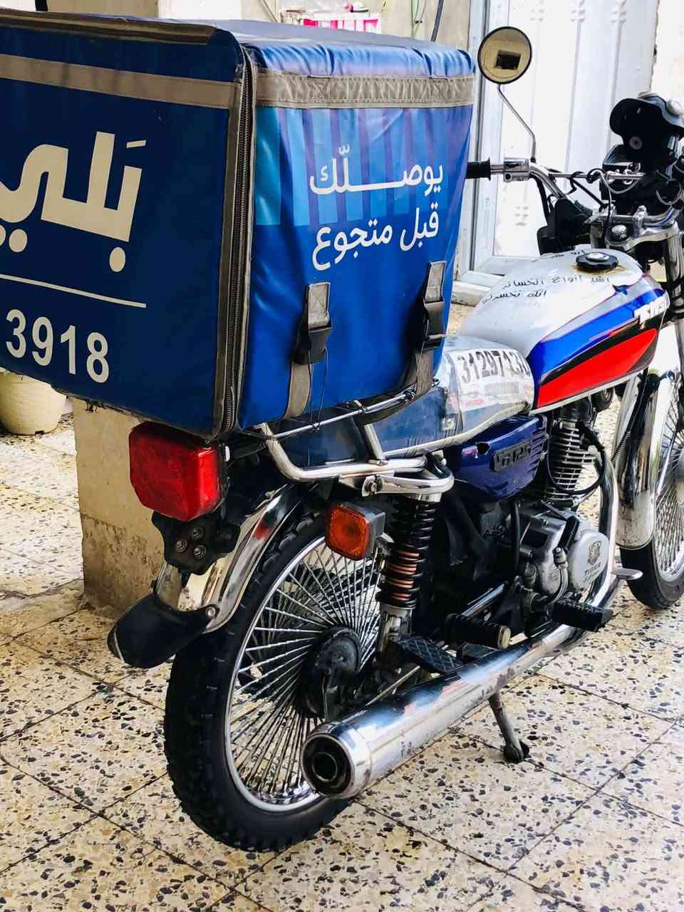 تايكر • ٢٠٢٠ • مرقم نينوى