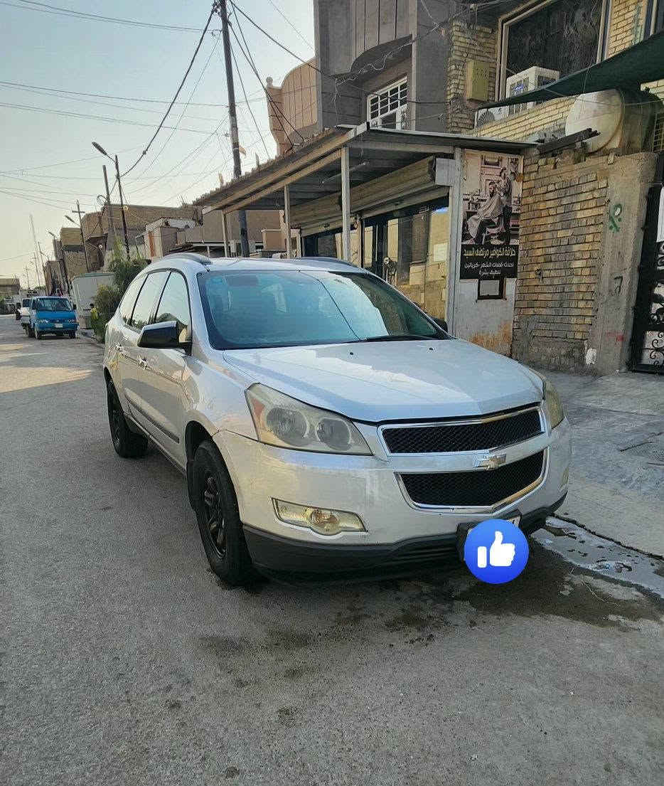 للبيع  او مراوس بباجيرو 
شوفرليت ترافيرس موديل 12 رقم بغداد تحويل مباشر نضيفة السيارة  تخم تاري جديد مكينة وكير مكفولات نقصهة فقط تبريد السعر 95 وبيه مجال للشراي 
***********
