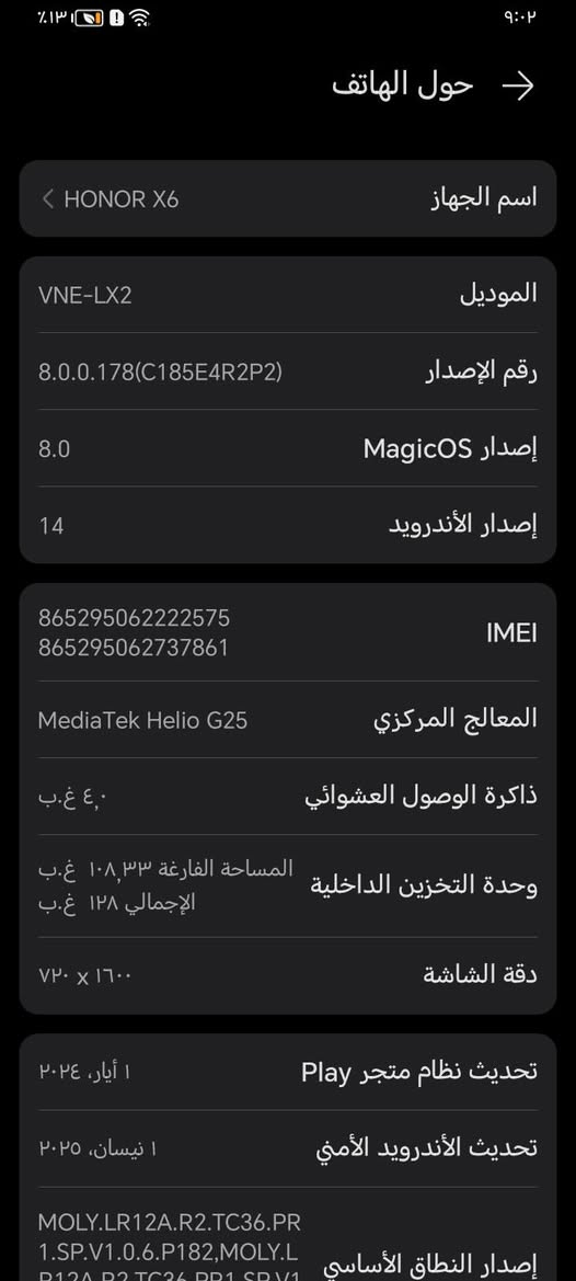 سلام عليكم هونر x6 ذاكره 128 جهاز مابي اي خلل سعره 100الف مكاني بابل المسيب حي العسكري ***********
