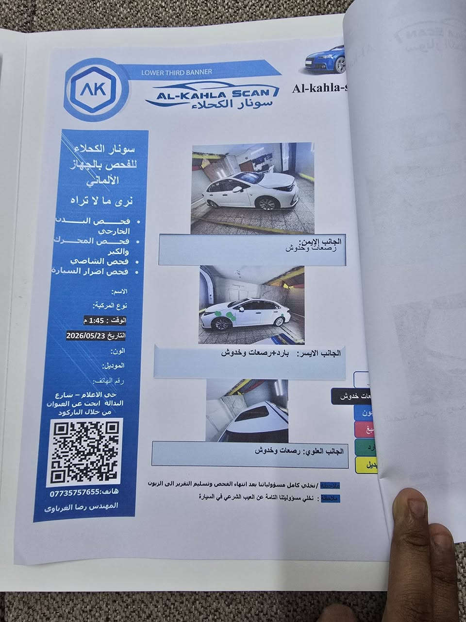 السلام عليكم كورلا 2024 للبيع رقمم اربيل (اربيل مو بغداد يعني اغلة من رقم بغداد )
السيارة منشور سونارها وتفاصيلها بيها بارد صغير كلش جاملغ امامي وجاملغ خلفي على كد اصبع 
السيارة مشاية 35 كيلو 
مكانها بغداد حي الخضراء 
سعرها 153 بيها مجال قليللل كلششششش 
***********
