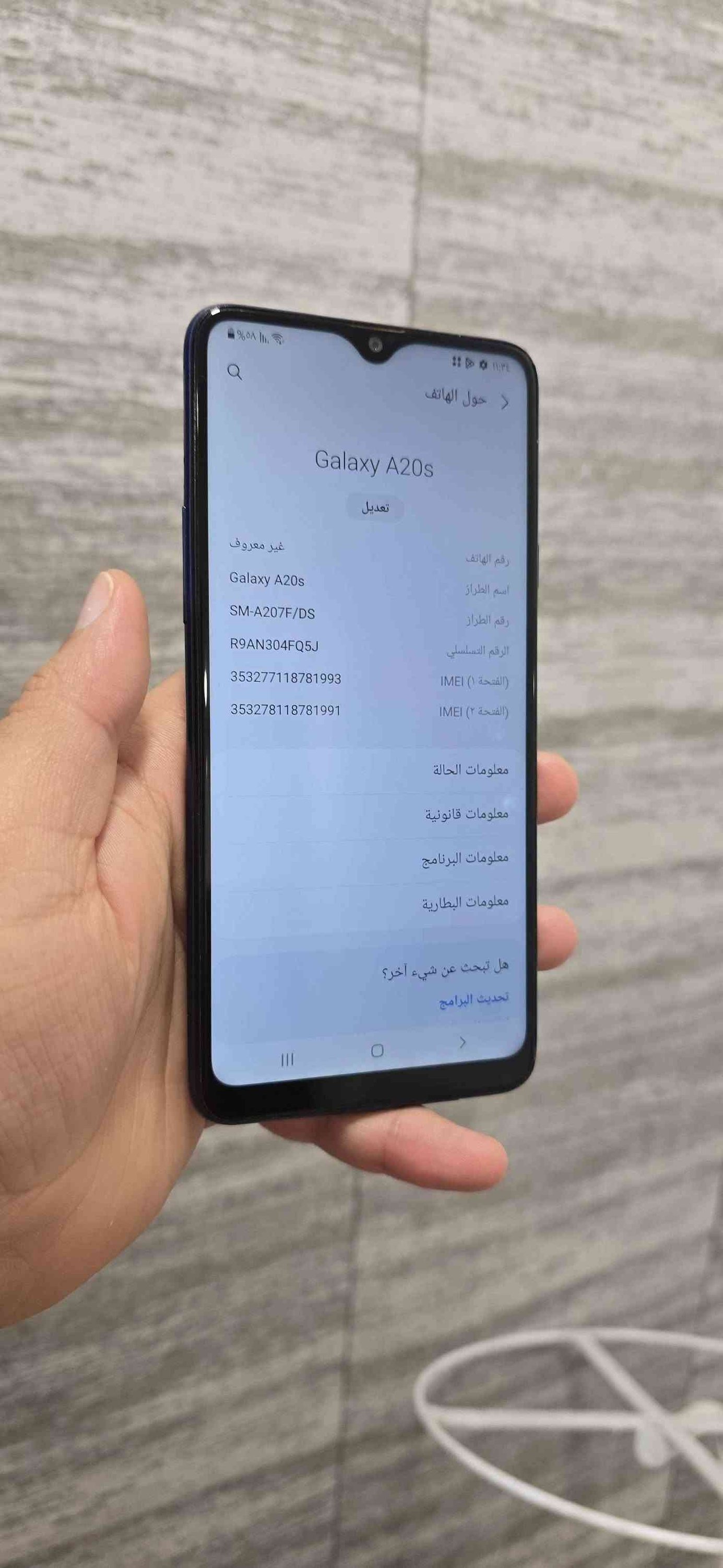سامسونج A20s • كاميرا ثلاثية • ٤٠٠٠ملي