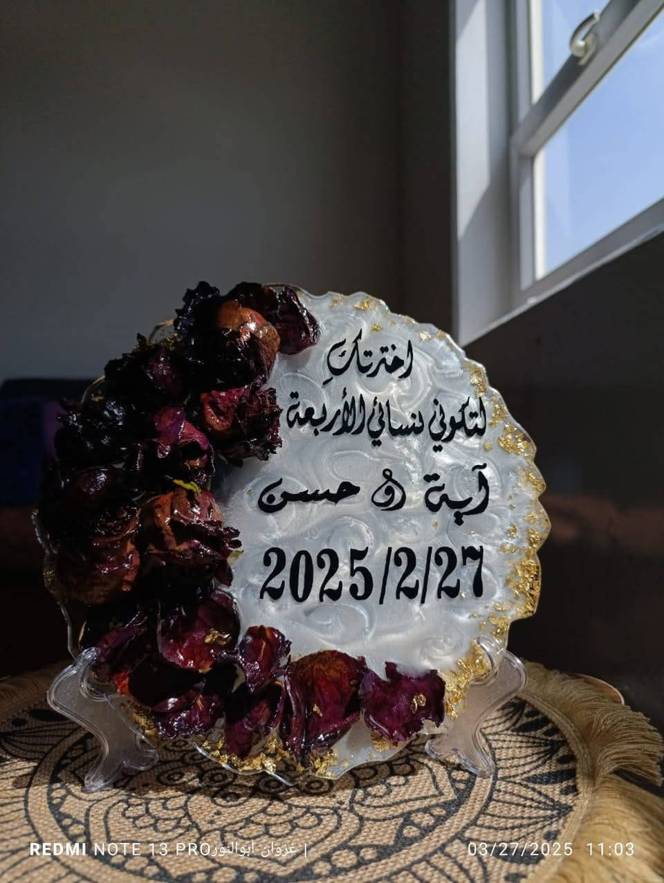 مرحبا بنات جايتكم فرحة الزهرة الله يكثر افراحكم 🌹
حسابنا مختص بتخليد ذكرياتكم  السعيده والحزينه 🙄
الى الأبد بشكل يليق بأذواقكم الرفيعه 💥
نجفف ورودكم او اي شي غالي  عليكم ونحفظه بمادة الريزن 
لتصبح احلى ديكور ببيوتكم 💜💟
عدنه توصيل لكل المحافضات 5
ولبسماية الف 
واتساب ***********
