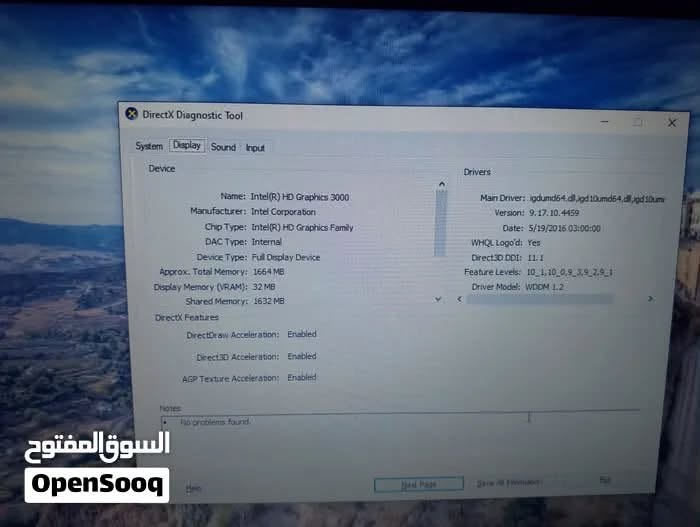 للبيع المواصفات في الصوره 

للتواصل ***********

السعر 100 الف

الموقع البصره
