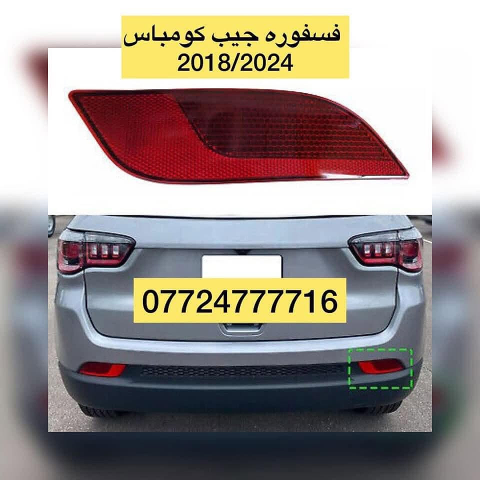 مرايه كومباس • رادار • تايوان