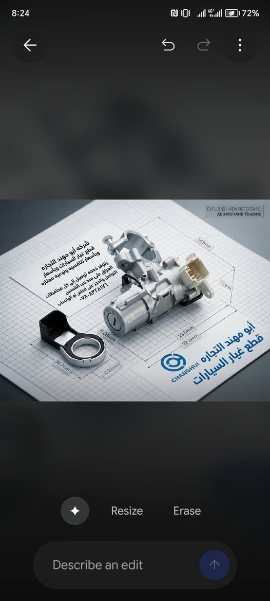 مساء الخير والعافية لكل الأصدقاء ولاحبه
يتوفر قطع غيار لكل السيارات شانجان بكل انواعها موديلاتها وبأسعار تنافسيه ونوعيه ممتازه

يتوفر خدمه توصيل إلى كل محافظات العراق

ويتوفر ورشه للصيانه ضمان وأمان واستقرار

العنوان بغداد البياع الحي الصناعي الشارع لأول ابو مهند

للتواصل والحجز على الخاص او الواتساب او لاتصال
***********

نص مكتوب في الصور:
- شركة أبو مهند لتجارة قطع غيار السيارات
- وبأسعار تنافسية ونوعية ممتازة
- يتوفر خدمة توصيل إلى كل محافظات العراق
- للتواصل والحجز على الخاص او الواتساب ***********
- الطول ٣٢٠ ملم
- 1109190-AW02
- الخضنة ٢٤ ملم
- Oil filter filter
- Width 10 mm
- Length 320mm
- Length 330mm
- Width 320mm
- Height 32mm
- Height 2cmm
- Hsiight :
- الطول لفوز
- Fuel housing
- الطول ملم
- Cabin Ac filter
- DOPSON
- 广州黛滋蒸汽车配件有限公司
- QUARZIIOO DOPSON AUTO PARTS CO., LTD
- ITEM NO.: DPS0263
- OEM NO.: 1106100-BN02
- MODEL: 18-21CHANGAN
- EADO/VI
- IQD
- 56.219
- 50 - Pieces
- 39.183
- >= 100 Pieces
- العرض: ٨٠ ملم
- Width: 80mm
- الارتفاع: ٣٢٠ ملم
- Height: 320mm
- طول ذراع العوامة: ١٥٠ ملم
- Floatarm Length: 150mm
- 76mm
- 70mm
- Float Arm Length: 150mm
- Filter Housing
- العرض: ٤ ملم
- Seal: 15mm
- العرض: ٣ ملم
- Port: 25mm
- الارتفاع: ٣ ملم
- Port: 26mm
- كدواع: ٣.٥ مم
- Bottom: 3.5mm
- REFERENCE
- DATA
- D3
- شركة أبو مهند التجاره قطع غيار السيارات وبأسعار تنافسيه ونوعيه ممتازه
- جمله ومفرد
- Dopson DPS0263 Complete Fuel Pump Assembly for
- 18-21 CHANGAN EADO / 1106100-BN02
- شركة أبو مهند لتجارة قطع غيار السيارات قطع غيار السيارات وبأسعار تنافسية ونوعية ممتازة يتوفر خدمة توصيل إلى كل محافظات العراق MW250963 ***********
- EXPLODED VIEW REFERENCE: ABU MUHAND TRADING
- شركة أبو مهند التجاره قطع غيار السيارات وبأسعار وبأسعار تنافسيه ونوعيه ممتازه
- يتوفر خدمه توصيل إلى كل محافظات العراق على مدى من التسبحين
- التواصل والحجز على الخاص او الواتساب ***********
- أبو مهند التجاره قطع غيار السيارات
- CHANGHUI
- 153mm
- 23mm
- 23.5mm
- 32.8mm
- 0.00mm
- 38.7mm
- 2.8mm
- أبو مهند
- لتجارة الادوات الاحتياطية
- شركة ابو مهند الادوات الاحتياطية
- قطع غيار لكل السيارات في العراق
- البياع الحي الصناعي الشارع الاول
- Changan L7
- شانجان L7
- شانجان ايدو Changan Eado
- ***********
- ***********
- مهند جمال
- 18 أيار، الساعة ١٢:٤٤ م
- من اعدم على الله
- لا مل ولاقل ولاضل و لاذل
- WHOEVER RELIES ON ALLAH
- THERE IS NO BOREDOM, NO LESS,
- NO MISGUIDANCE, NO HUMILIATION