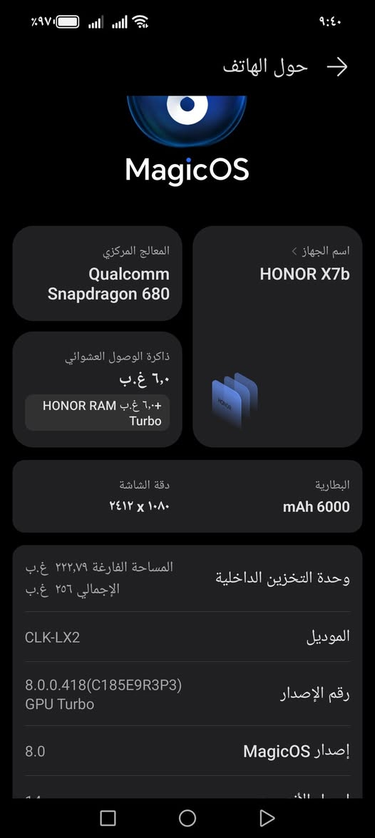 هونر X7b • ٢٥٦ • شاشة مبدلة