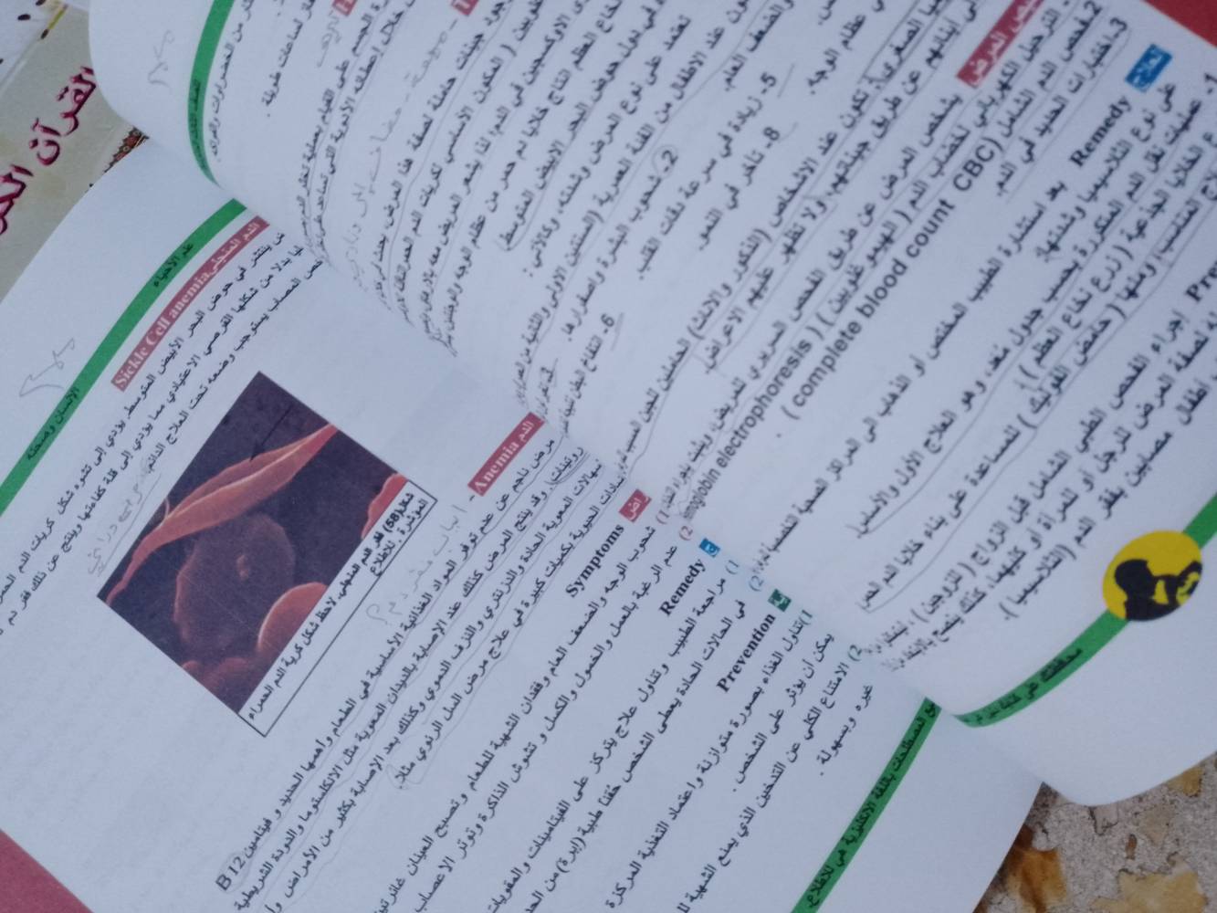 ثالث متوسط • نظيفات • منهج معتمد
