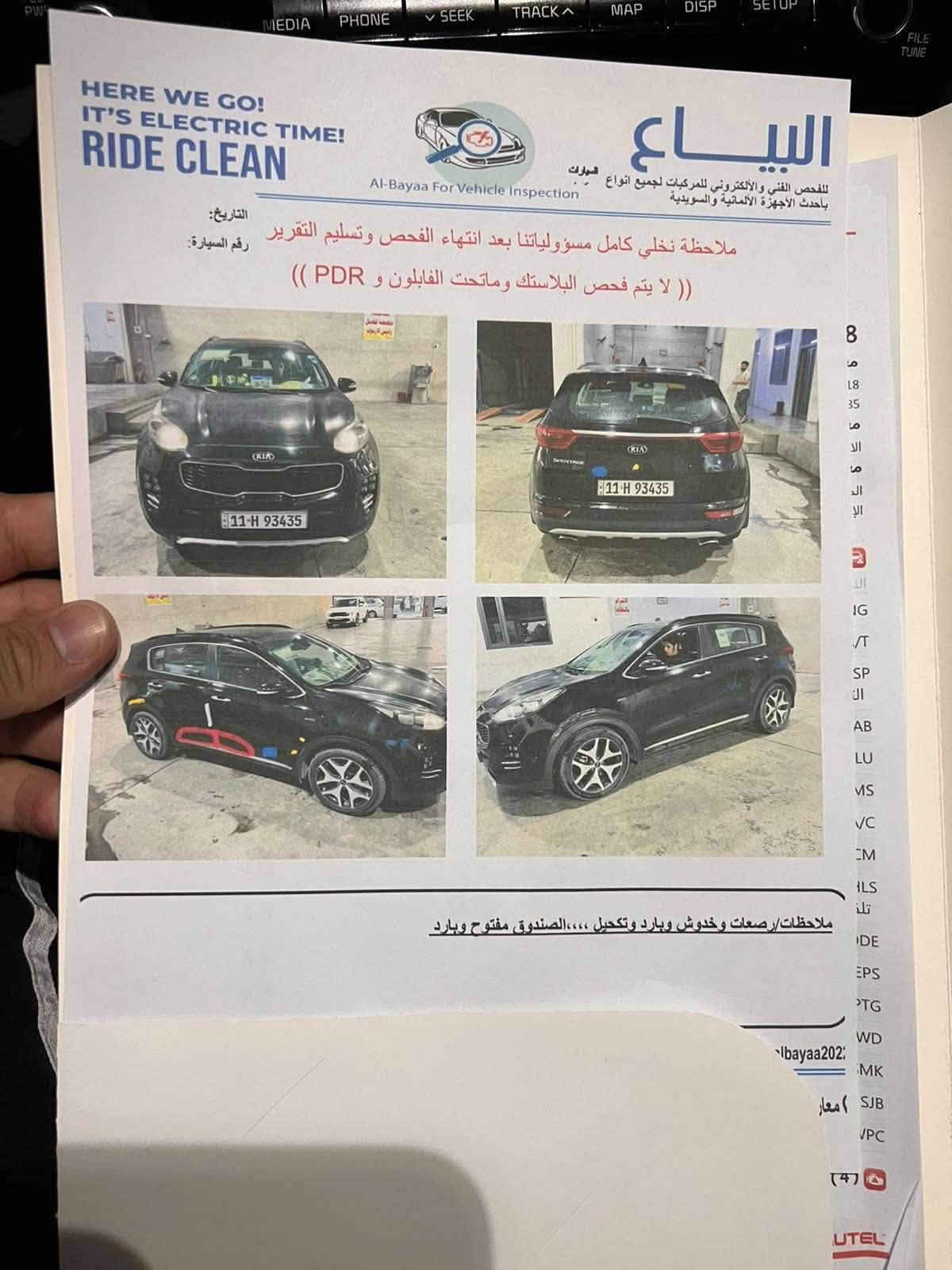 سبورتج جي تي لاين • ٢٠١٨ • ٨٤٠٠٠