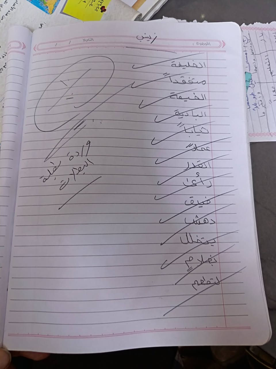 تقوية لجميع المراحل وبشكل مميز وبأسلوب بسيط وسهل يتوفر لدينا جميع المواد وبشرح بسيط ومفهوم وبنظام حقيبة كاملة ودروس مفردة مع تحسين الخط وكيفية الاعتماد على النفس
#دروس تقوية لجميع المراحل الابتدائية والمتوسطة  وجميع المواد الدراسية 

#مع توفير نظام الدروس المفرده والحقيبة الكاملة
 #مع ضمان نجاح وتوفير الفهم والاستيعاب بأبسط الطرق للطالب 
#للتسجيل
***********
 الدوره /حي الصحة/ قرب بيبي لاند
