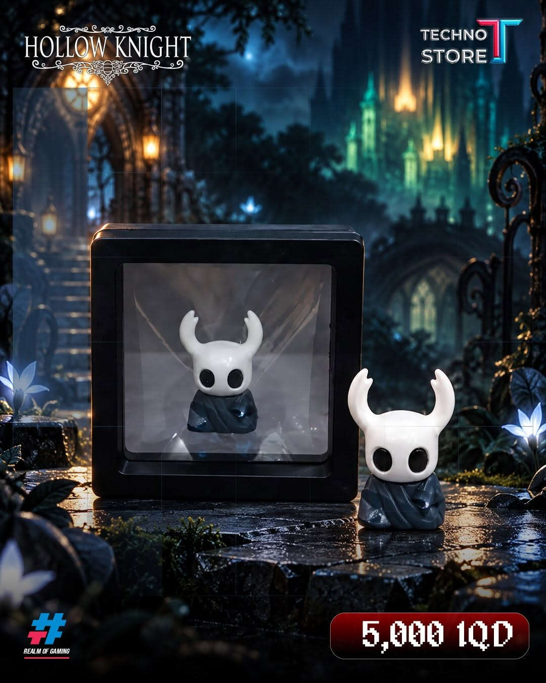 مجسمات هولو نايت • موزع Funko • توصيل بغداد