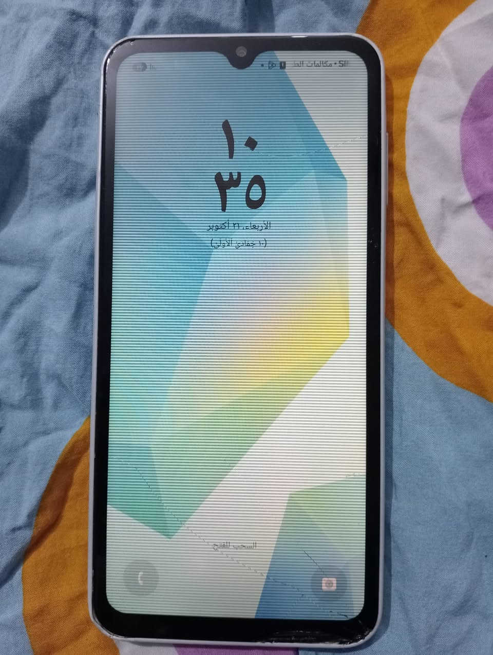 سامسونج A١٦ • ١٢٨ • شاشة مغوشة