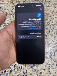 آيفون ١٧ برو ماكس • ٢٥٦ جيجا • برتقالي