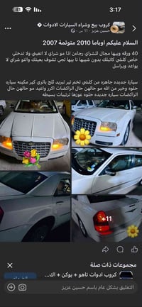 07715435502  نص مكتوب في الصور: - السلام عليكم اوباما 2010 متوائمة 200...