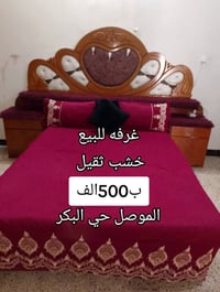 الموصل حي البكر • خشب ثقيل • غرفه نوم