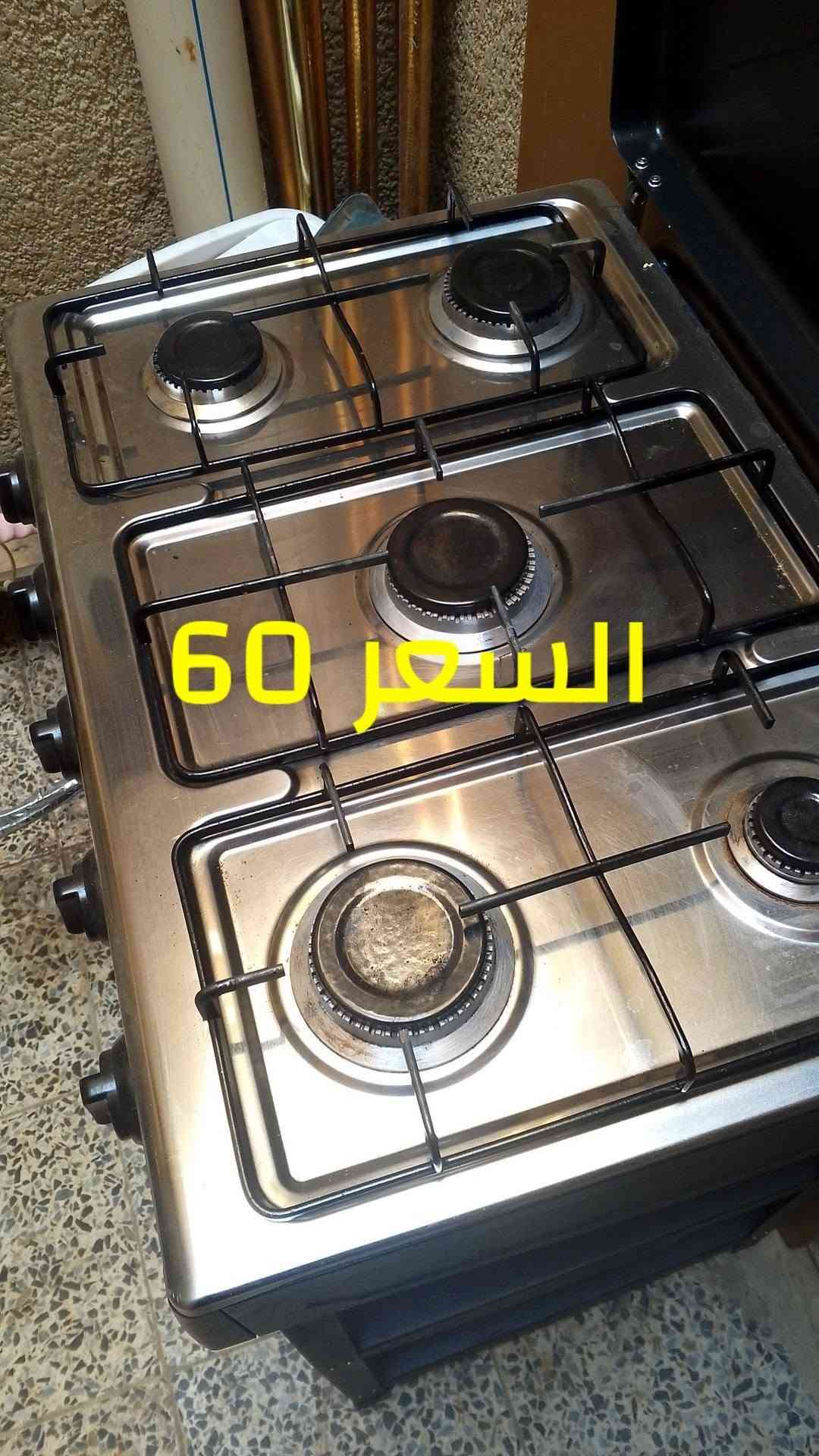 السلام عليكم
غراض بيت مستعمله انضاف كلش اريد ابيع لغرض السفر وعدي بعد غراض بيت مستعمله العنوان الزعفرانيه نهايت اربع شوارع شارع ابو العز ***********

نص مكتوب في الصور:
- السعر 125
- السعر 150
- السعر 60
- السعر 80
