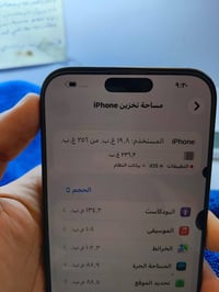 ايفون ١٦ برو ماكس ذاكره ٢٥٦ بطاريه ٩٤ جهاز جديد ونضيف حيل بي بس هاي نق...