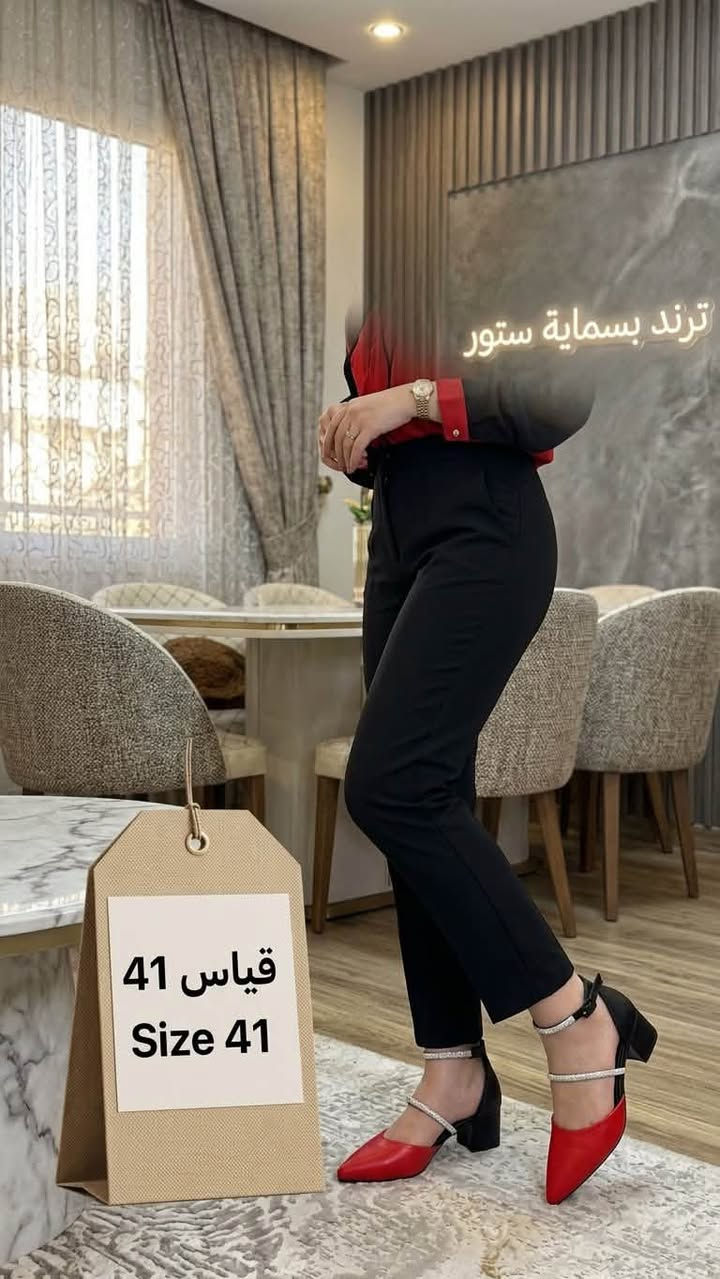 لا توجد تفاصيل

نص مكتوب في الصور:
- ترند بسماية ستور القياس: عمر 7-9 سنوات
- ترند بسمااية ستور قياس 41 Size 41
- ترند ببسمة ستور ملاحظات القياس المقاس: يناسب المقاس الصغير (S) يناسب المقاس المتوسط (M) أيضًا نطاق الوزن الموصى به: 55 - 75 كغم تقريبًا
- ترند بسمااية ستور قياس: 4 سنوات 67 cm 33 kg 26 km 14 cm "Girl pictured is a typical example for this age size measurement guide.
- ترند
- بسماية
- ستور
- القياس:
- 5 سنوات
- ترند سماية ستور 6 عمر سنوات
- ترند بسمااية ستور
- القياس
- 43
- قياس 39 ترند بسماية ستور بسماية ستور