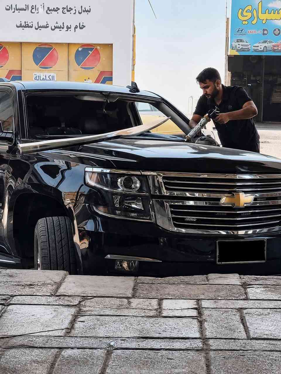 ✨ هذا العمل تجدونه داخل محل المرتضى لزجاج السيارات ✨

🚘 جودة عالية • تركيب احترافي • ضمان على العمل

📍 الكوت – شارع داموك
مقابل خدمات الأزل وشركة بلادي

📞 للاستفسار والحجز: ***********

المرتضى لزجاج السيارات — ثقتكم هدفنا 🤍
