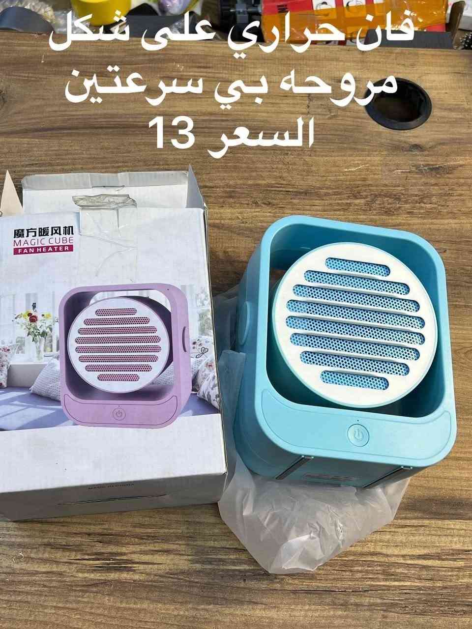 ي قطعه تعجبك اخذ سكرين وشمرها بلخاص خدمة توصيل اكو كافه العراق 5 الاف مكاني بغداد الحريه رقم الواتساب العتماد ***********
