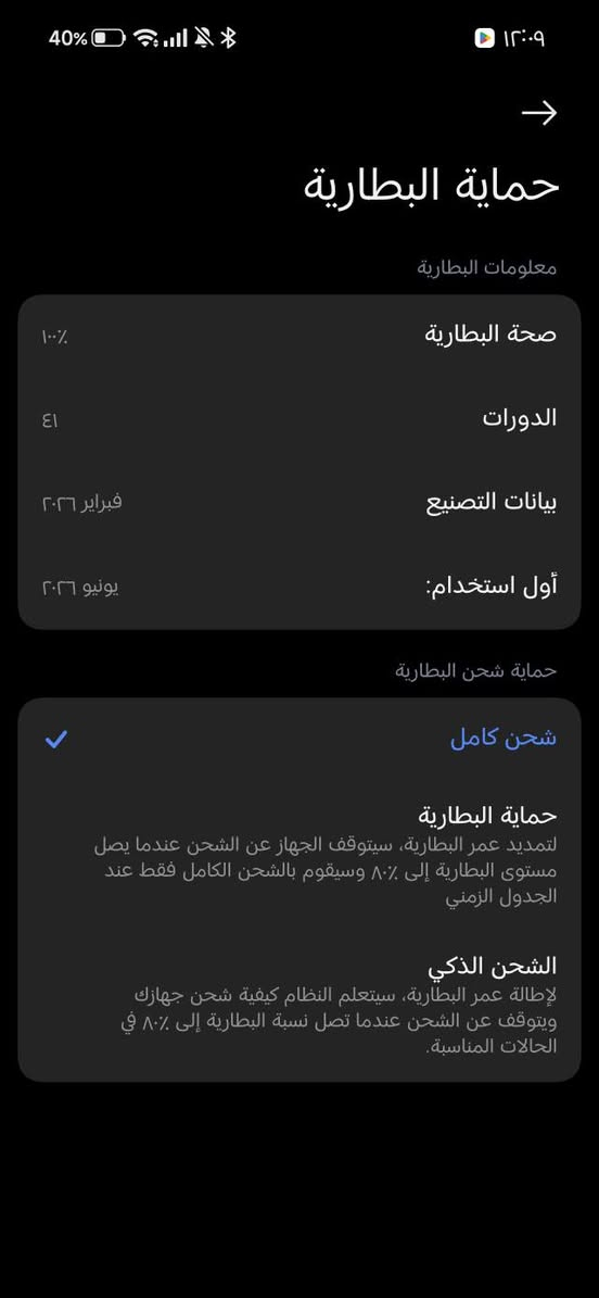 السلام عليكم شاومي 17 تي برو ذاكرة 512 والعشوائية 12 جهاز مستخدم شهر بس مشحون 42 مرة بس بطارية 100 جهاز كلش جديد كامل ملحقات سعرة 900 و رقم موبايلي *********** مكاني النجف
