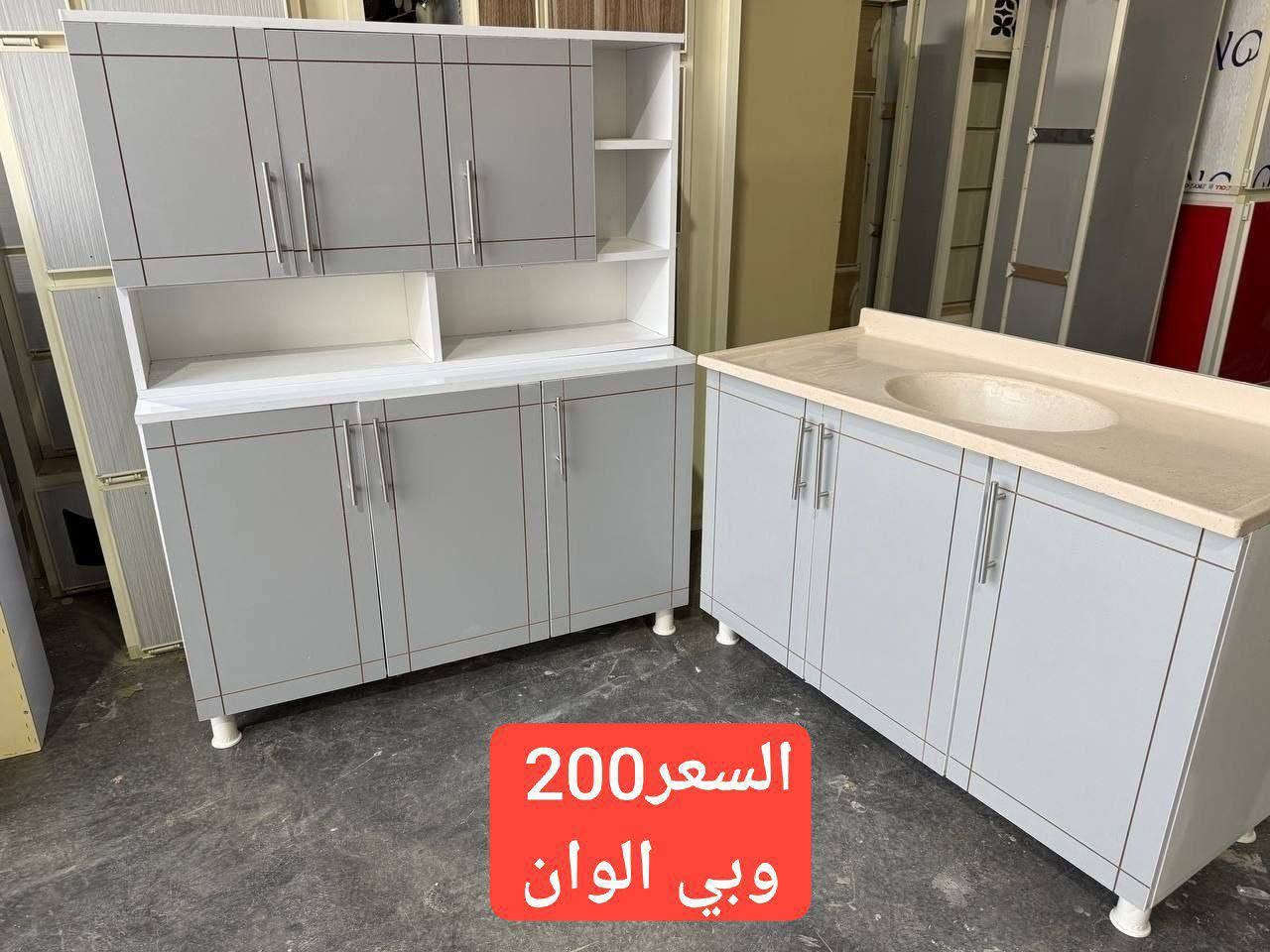 كاونترات بأنسب الأسعار 🔥
ما عليك بس  احجز والطلب يوصل لباب بيتك 🔥
حجز واستفسار واتساب  ***********
