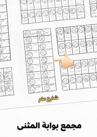 قطعة • ٢٠٠م • السماوة الحيدريه
